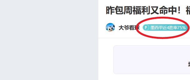 萨利巴锁定,未来最佳后,图拉姆与莱,皇冠体育app下载,皇冠体育官网,澳门皇冠体育,bet皇冠体育在线