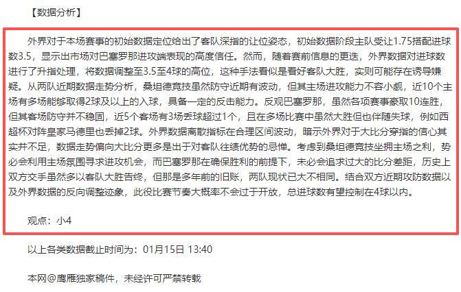 外媒,澳大利亚足,球队将于当,皇冠体育app下载,皇冠体育官网,澳门皇冠体育,bet皇冠体育在线