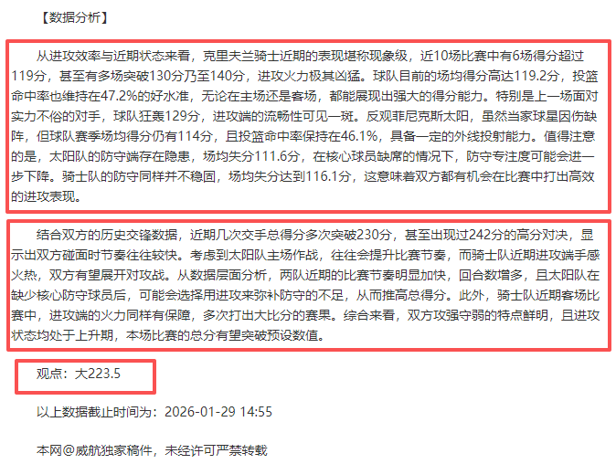 费力推,岁葡萄牙新,星拉莫斯,皇冠体育app下载,皇冠体育官网,澳门皇冠体育,bet皇冠体育在线