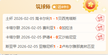沙漠战士安,瓦尔,对决朱拜勒,皇冠体育app下载,皇冠体育官网,澳门皇冠体育,bet皇冠体育在线