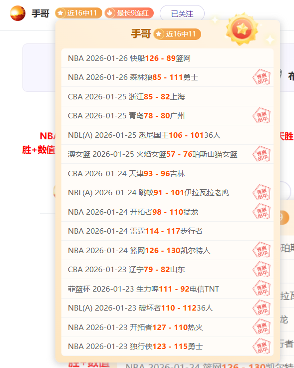 浙江队战胜,同城对手,稳坐,皇冠体育app下载,皇冠体育官网,澳门皇冠体育,bet皇冠体育在线