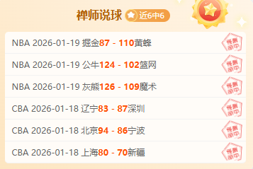 年度体育界,难忘面孔集,人民日报特,皇冠体育app下载,皇冠体育官网,澳门皇冠体育,bet皇冠体育在线