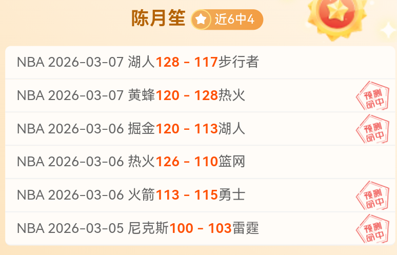 奥纳纳拒沙,特联赛邀请,坚定留曼联,皇冠体育app下载,皇冠体育官网,澳门皇冠体育,bet皇冠体育在线