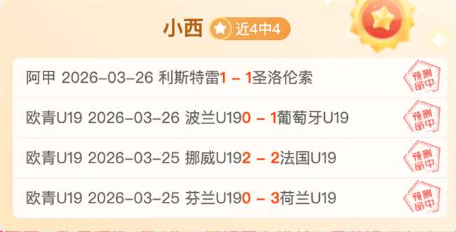 小梅西加盟,迈阿密国际,青训队,皇冠体育app下载,皇冠体育官网,澳门皇冠体育,bet皇冠体育在线