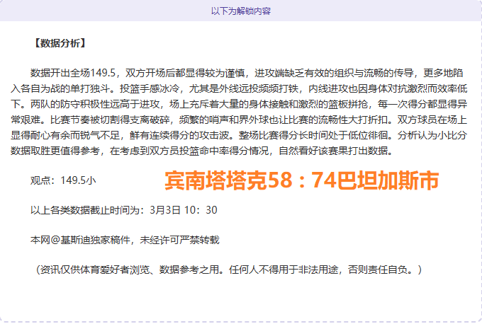 人残阵对决,开拓者,专家推荐质,皇冠体育app下载,皇冠体育官网,澳门皇冠体育,bet皇冠体育在线