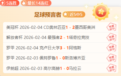 吉姆西蒂,八年蜕变,昔日降级边,皇冠体育app下载,皇冠体育官网,澳门皇冠体育,bet皇冠体育在线