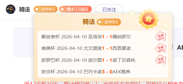 亚历山大上,半场高难度,上篮精彩表,皇冠体育app下载,皇冠体育官网,澳门皇冠体育,bet皇冠体育在线