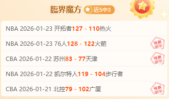 維埃拉傳奇,領航,阿森納前將,皇冠体育app下载,皇冠体育官网,澳门皇冠体育,bet皇冠体育在线