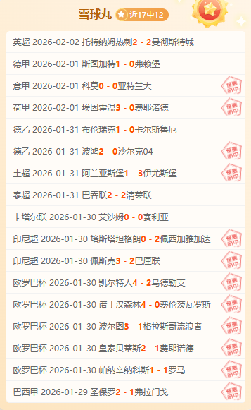 苏丹最大民,间政治组织,分裂成两个,皇冠体育app下载,皇冠体育官网,澳门皇冠体育,bet皇冠体育在线