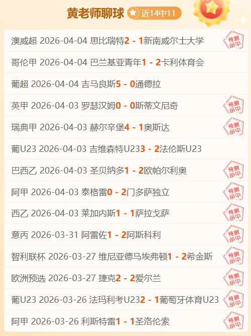 火箭前队友,格林好友,燃情初代战,皇冠体育app下载,皇冠体育官网,澳门皇冠体育,bet皇冠体育在线