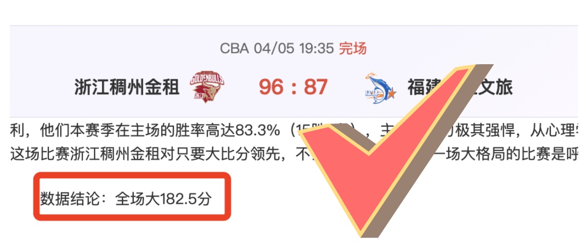 塔图姆发威,三分破骑士,连霸,皇冠体育app下载,皇冠体育官网,澳门皇冠体育,bet皇冠体育在线