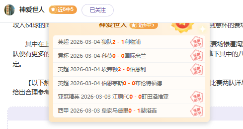 大乐透期号,专家推荐,广州主场质,皇冠体育app下载,皇冠体育官网,澳门皇冠体育,bet皇冠体育在线