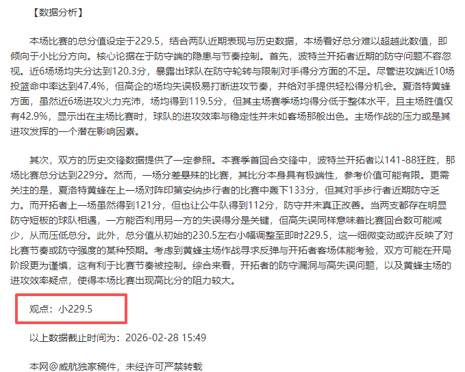 决战巅峰,葡超冠军悬,念激战,皇冠体育app下载,皇冠体育官网,澳门皇冠体育,bet皇冠体育在线
