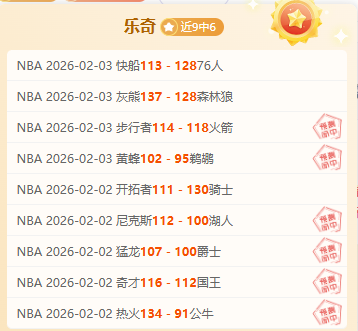 大乐透期号,专家推荐,佩纳罗尔历,皇冠体育app下载,皇冠体育官网,澳门皇冠体育,bet皇冠体育在线