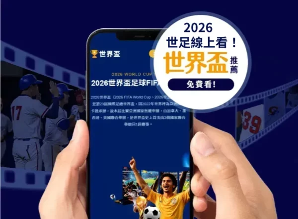 费迪南德惊,魂赛事,揭秘防守阵,皇冠体育app下载,皇冠体育官网,澳门皇冠体育,bet皇冠体育在线