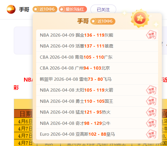 费迪南德惊,魂赛事,揭秘防守阵,皇冠体育app下载,皇冠体育官网,澳门皇冠体育,bet皇冠体育在线