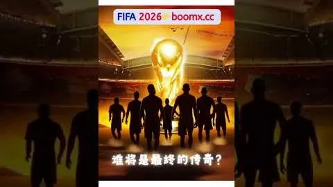 籠網對決凯尔特人，119-125惜败，KD狂砍39+9，哈登贡献41+10