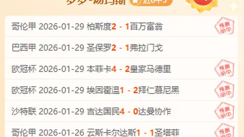 凯尔特人客场连胜挑战灰熊，刷新两队NBA客场最长连胜纪录