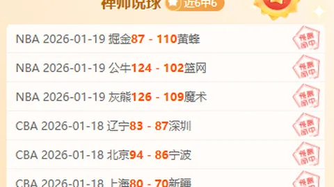 2025年度体育界难忘面孔集结：人民日报特别报道