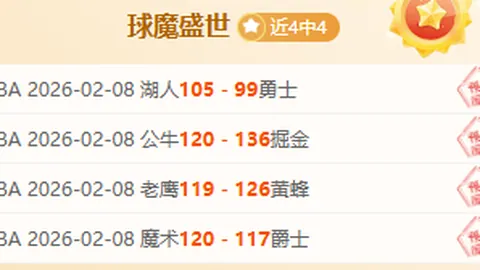 库班东契奇交易知情过晚，独行侠与湖人已口头协议达成