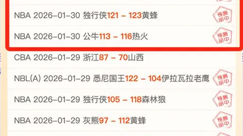 萊斯特城0-3敗給切爾西，坎特獨中三元，美國隊替补成關鍵先生