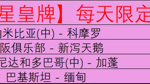 萨拉赫亮相利物浦以来，英超赛场进球如潮，同期独占鳌头领先277球，傲视群雄！