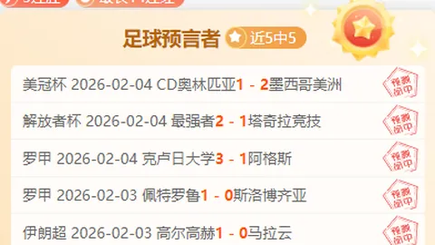 吉姆西蒂：八年蜕变，昔日降级边缘球队，欧联杯梦未敢想，意杯晋级成目标