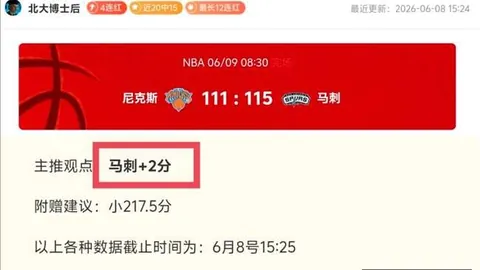 皇冠体育app下载